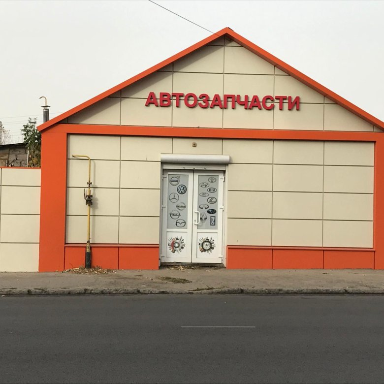 УЛИЦА СТАНЦИОННАЯ. Улица Станционная находится в Железнодорожном округе города К