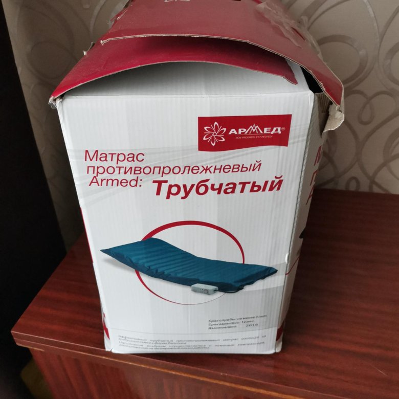 Противопролежневый Матрас Купить Чебоксары