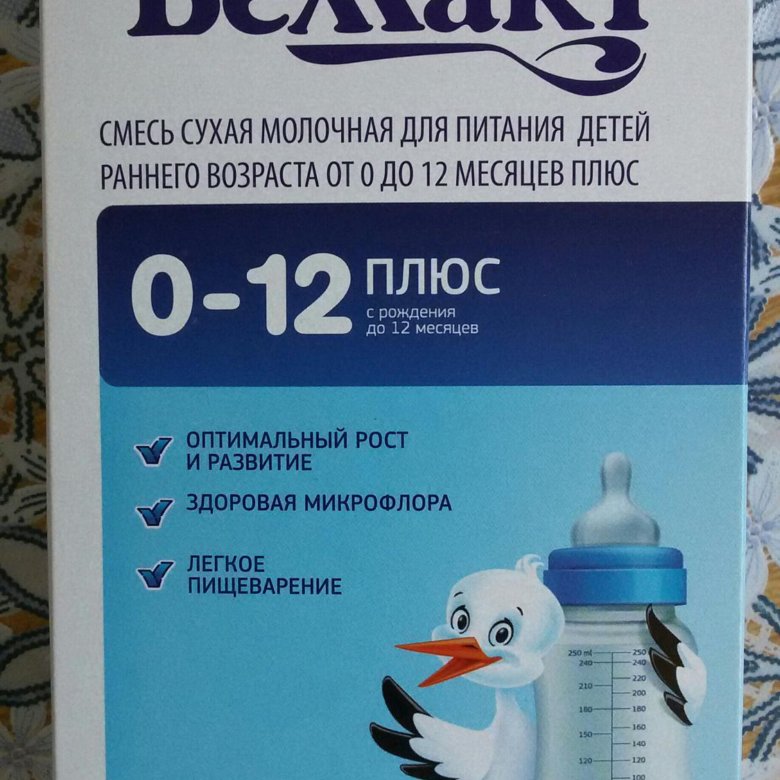 Декабря плюс. Детская смесь Беллакт с 0. Беллакт смесь белая коробка. Детская смесь Беллакт комфорт. Детская смесь с рождения Беллакт