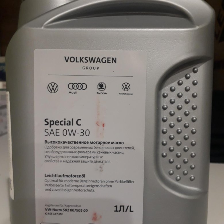 Купить Масло Vw 0w30