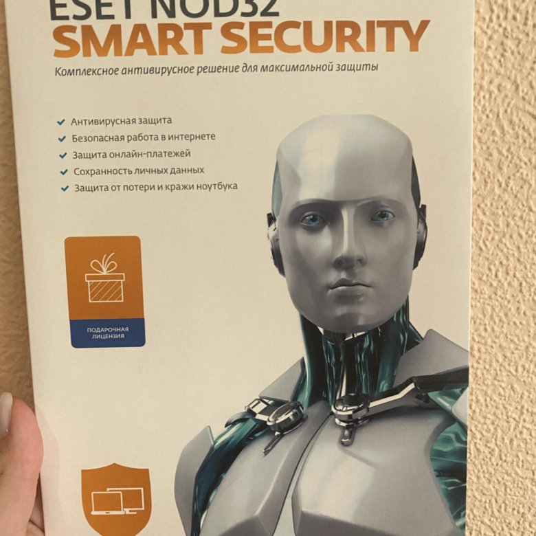 Антивирус Eset Купить На 1 Компьютера