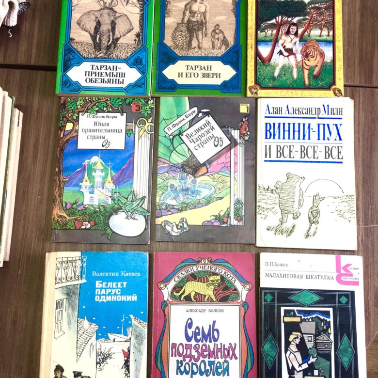 Детские книги – купить в Новосибирске, цена 50 руб., дата размещения ...