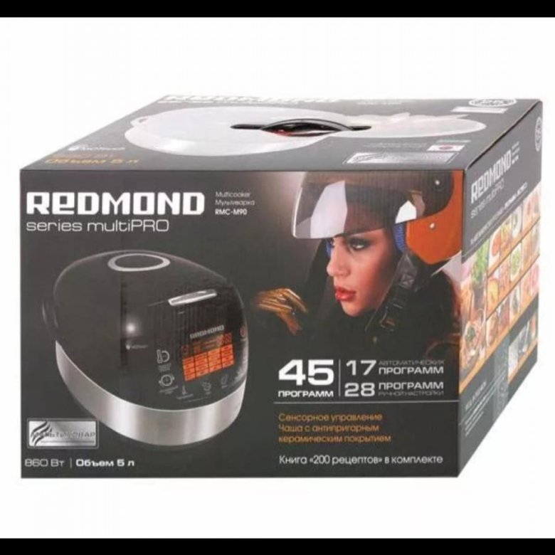 Redmond rmc m90 отзывы. Мультиварка Redmond RMC-м90. Мультиварка редмонд RMC-m90. Мультиварка редмонд 90. Мультиварка редмонд РМС м90.