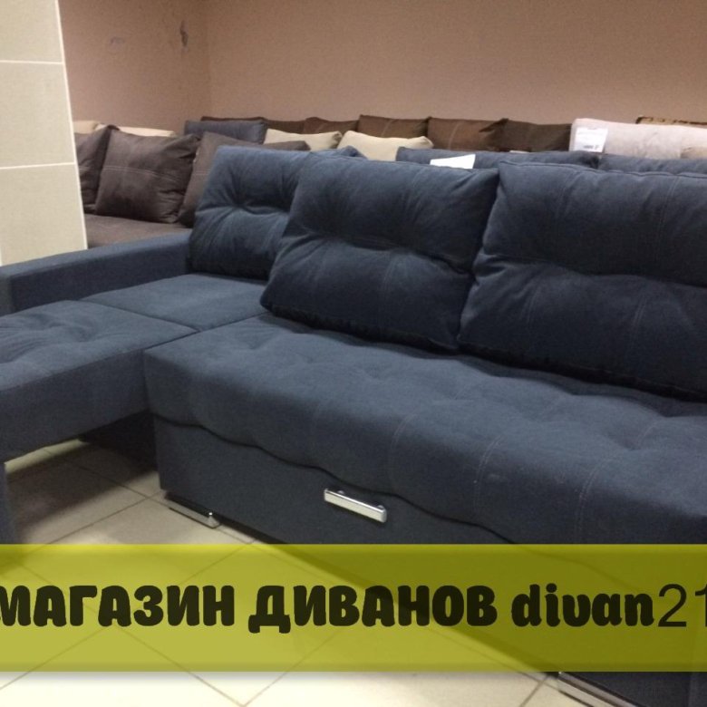 Диван. Трансформер 2 В 1 прямой и угловой – купить в Чебоксарах, цена ...