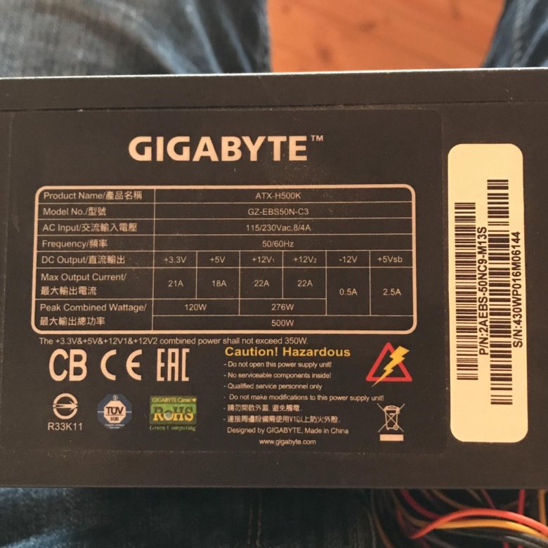 Блок питания gigabyte. Блок питания Gigabyte 500w. Блок питания ATX 600w Gigabyte.