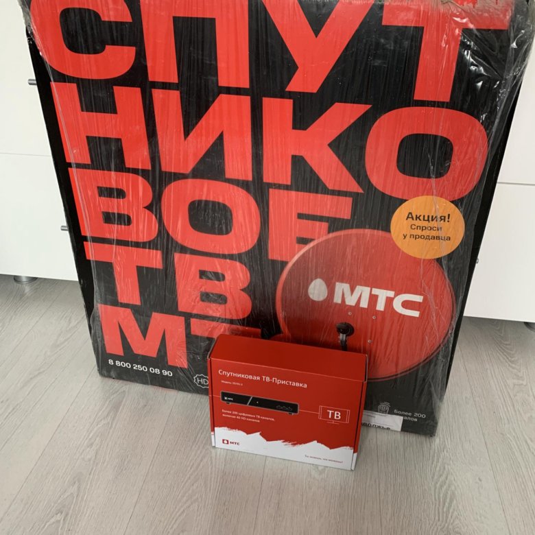 интернет и тв мтс тарелка