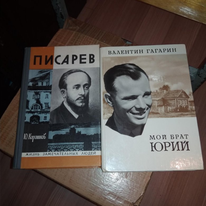 Книги Жзл Купить В Москве