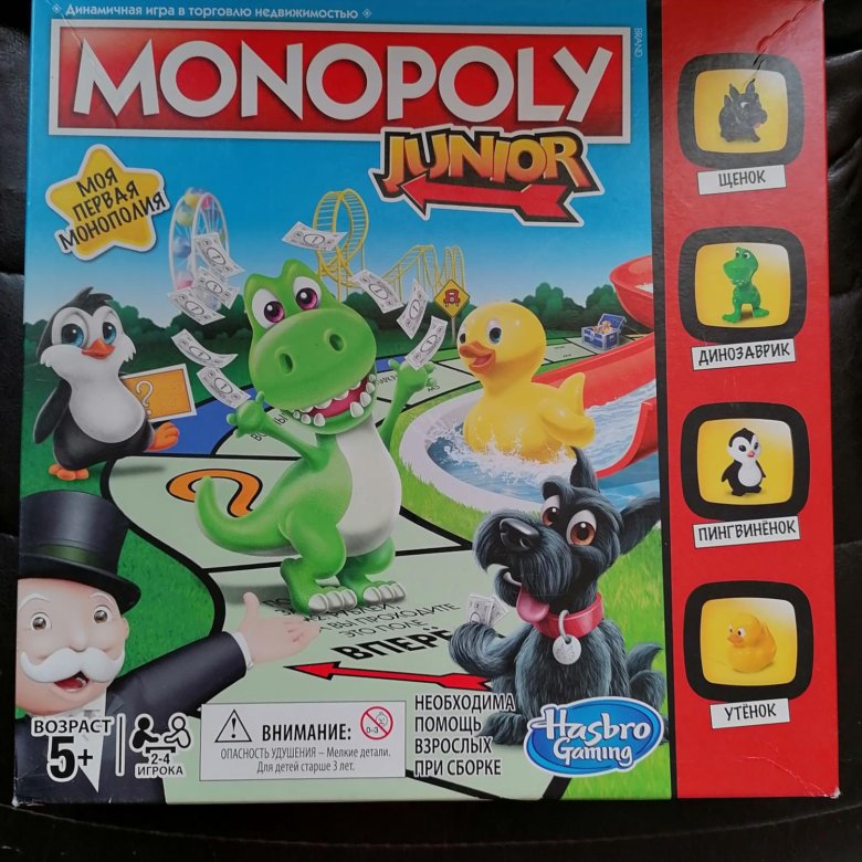 Настольная игра Монополия джуниор. – купить в Лыткарино, цена 900 руб ...