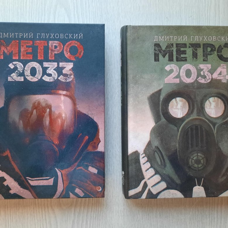 Книги дмитрия глуховского метро 2035. Метро 2033 2034 2035.