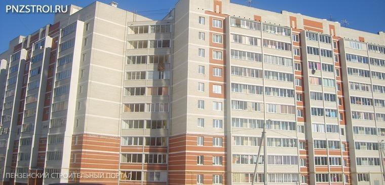 Пенза Купить Квартиру Ул Ладожская