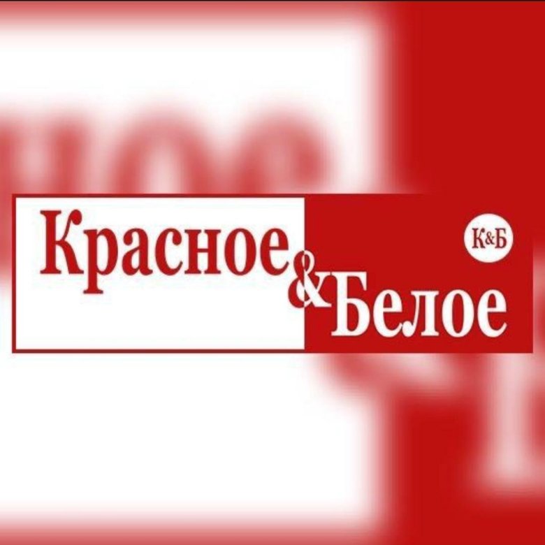 Магазин Красное Уфа