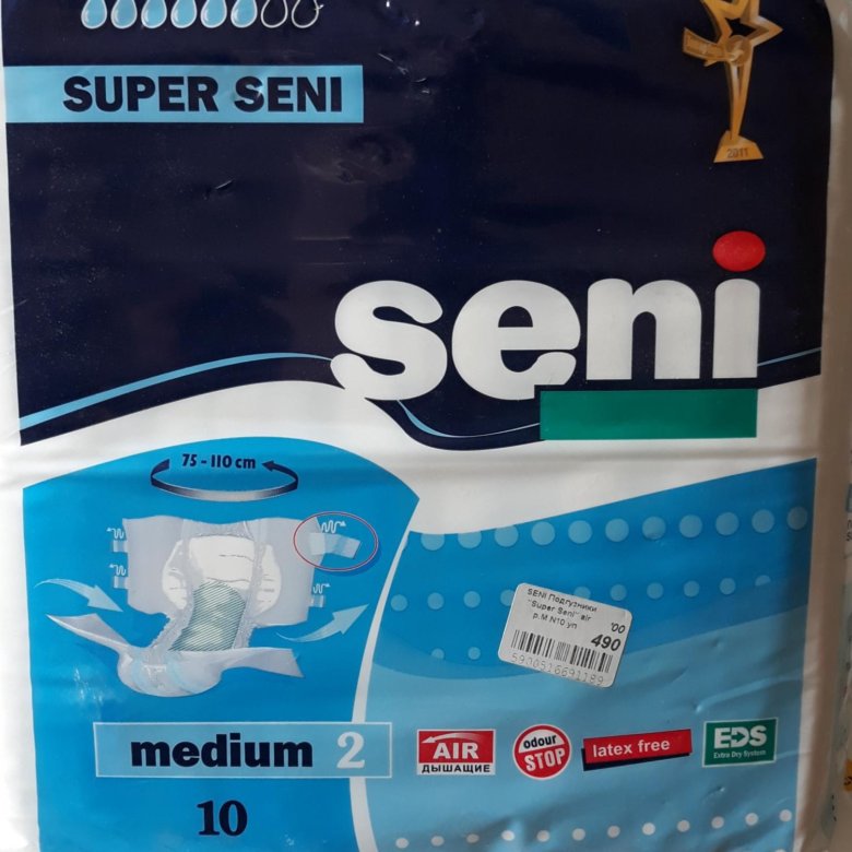 Подгузники super seni plus