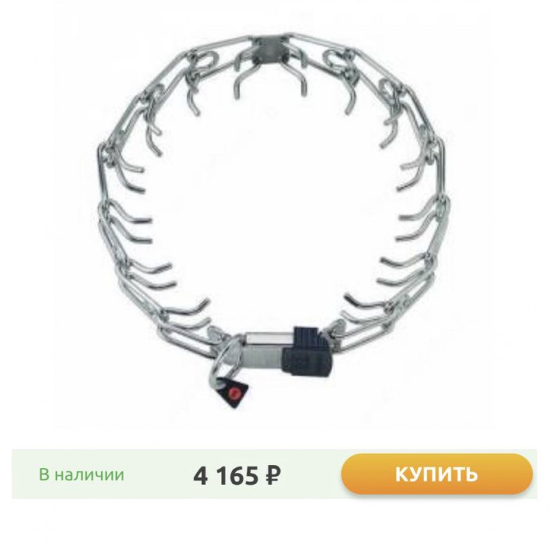 Ошейник строгий Sprenger – купить в Екатеринбурге, цена 2 499 руб ...