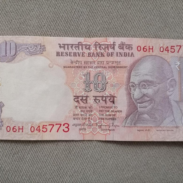 Рупия к рублю на сегодня индия. Индийская рупия. 10 Рупий 2018 Индия. Обозначение индийской рупии Международное. Индийские рупии к фунту.
