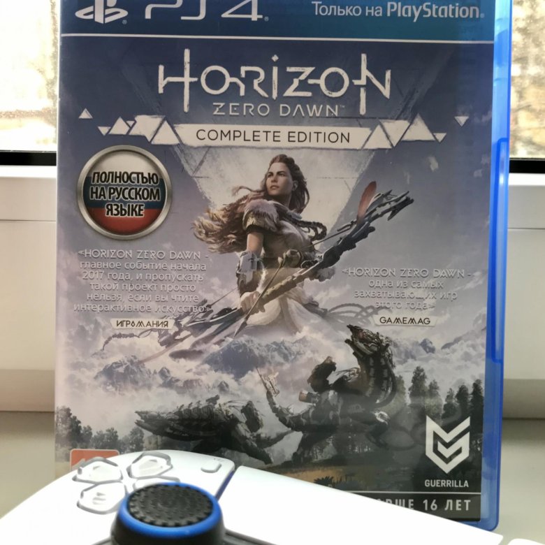 Horizon complete edition ps4