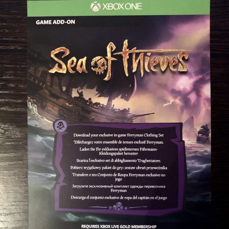 Купить Ключ Sea Of Thieves Plati