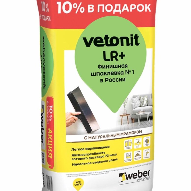 Vetonit lr