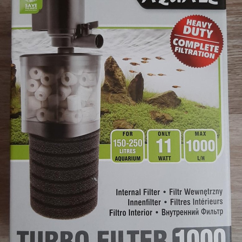 Turbo filter 1000. Turbo filter 1000
