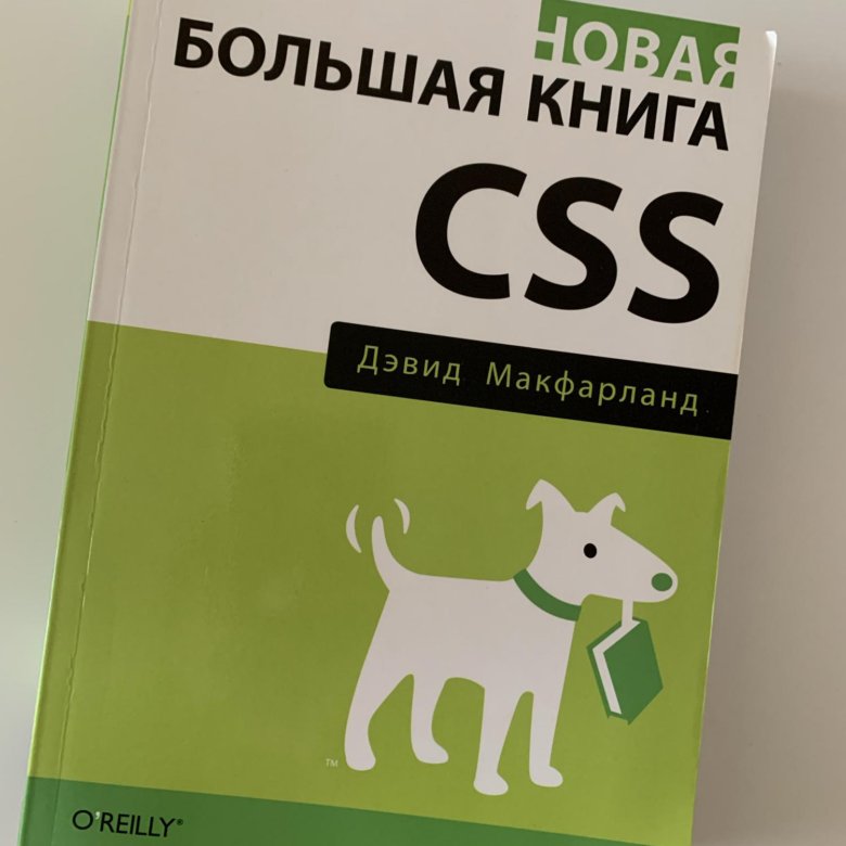 Смоленск в натуре книга