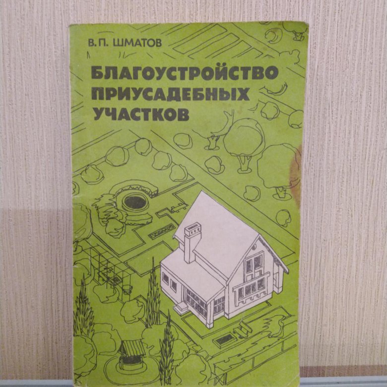 Фундамент финансовой независимости смильян мори