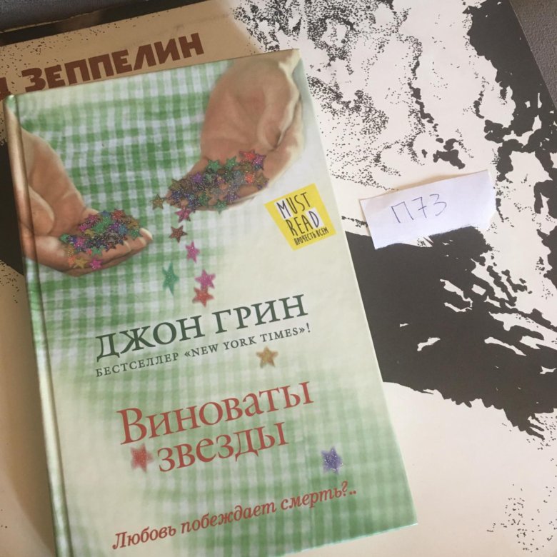 Сама виновата 2023 отзывы. Юлия Лапина тело еда. Юлия Лапина Краснодар. Книга тело Будиловой. Юлия Лапина тело еда купить.