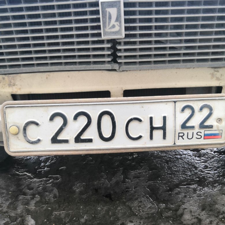 Русский номер 220. Номера 777 122. Номер 220. 90uu022 гос номер.