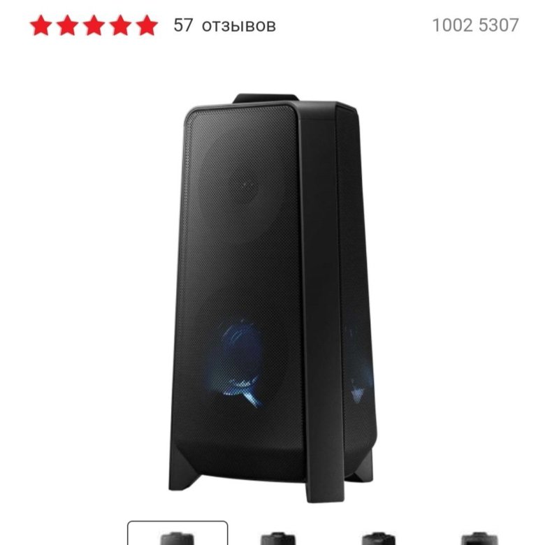 Музыкальный центр samsung mm-z100. Midi samsung. Аудиосистема sound tower mx-t50. Samsung mm-e320. Дарк миди ноты.