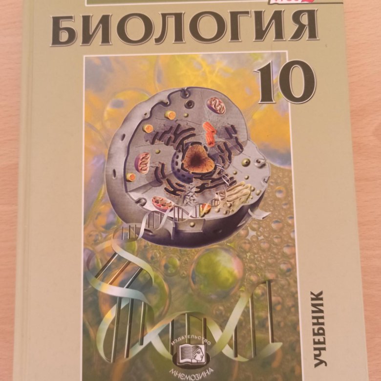 Теремов пособие для самостоятельной работы 10 класс. Теремов пособие для самостоятельной работы 10 класс