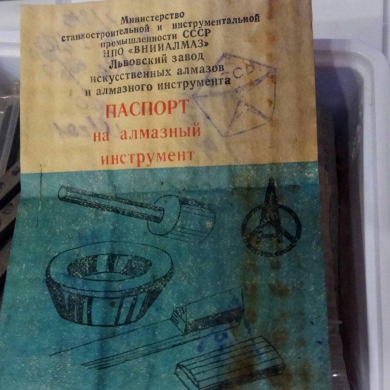 Алмазный хонинговальный брусок СССР – купить в Самаре, цена 50 руб ...