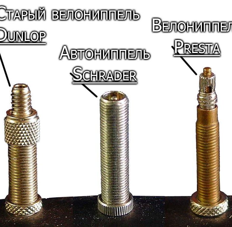 Ниппель велосипедный старого образца как накачать