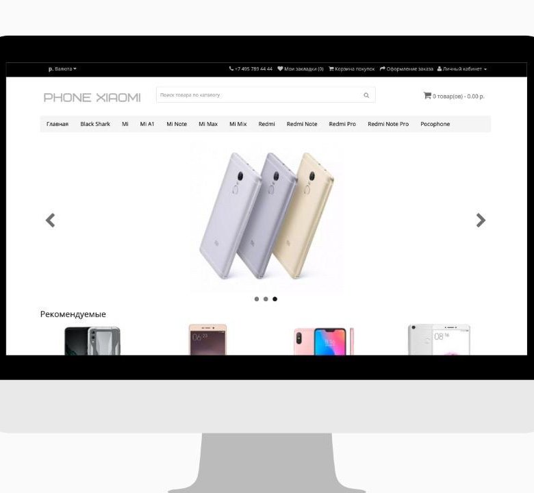Интернет-магазин телефонов Xiaomi. – купить в Москве, цена 40 000 руб ...