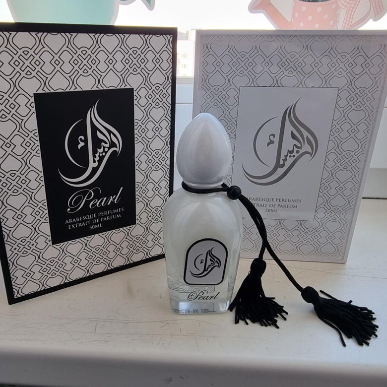 Pearl Arabesque Perfumes. Arabesque Pearl Парфюм. Arabesque Perfumes Pearl 50ml parfume. Arabesque Perfumes Pearl (жен) extrait de Parfum 50 мл.