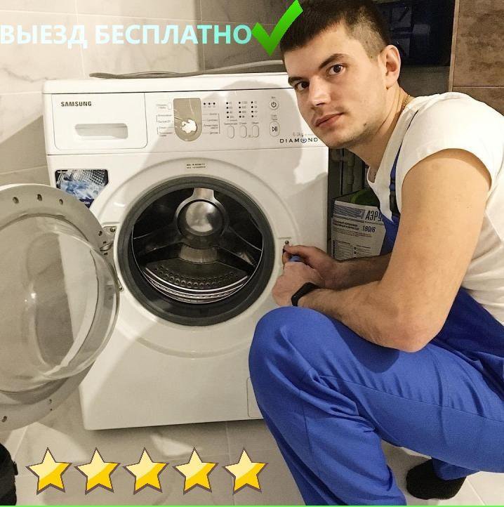 Фото мастеров по ремонту стиральных машин Мастер по Ремонту Стиральных и Посудомоечных машин - купить в Санкт-Петербурге, 