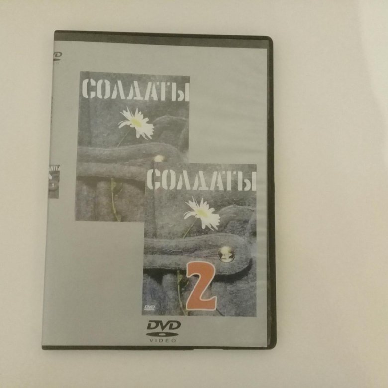 Солдаты 1 Сезон Новый Год Солдаты 1 Сезон Новый Год