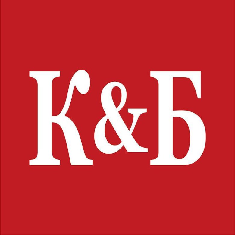 Вакансия Красно Белые Сайт Магазина