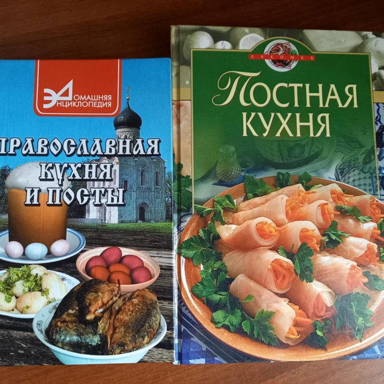 Энциклопедия домашней кухни