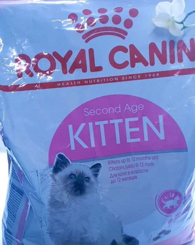 Royal Canin.