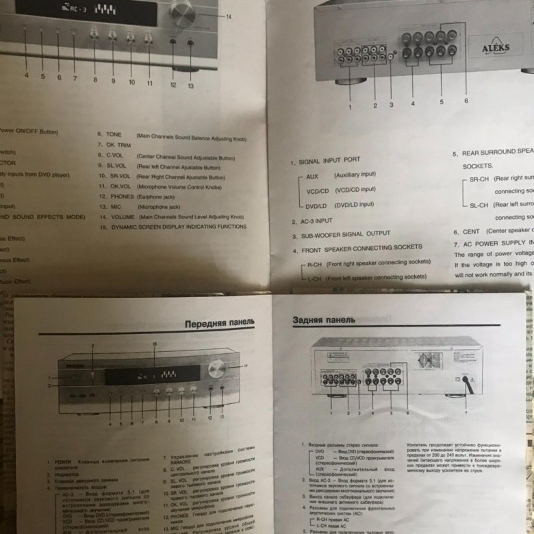 Aleks k2 bt 878 схема