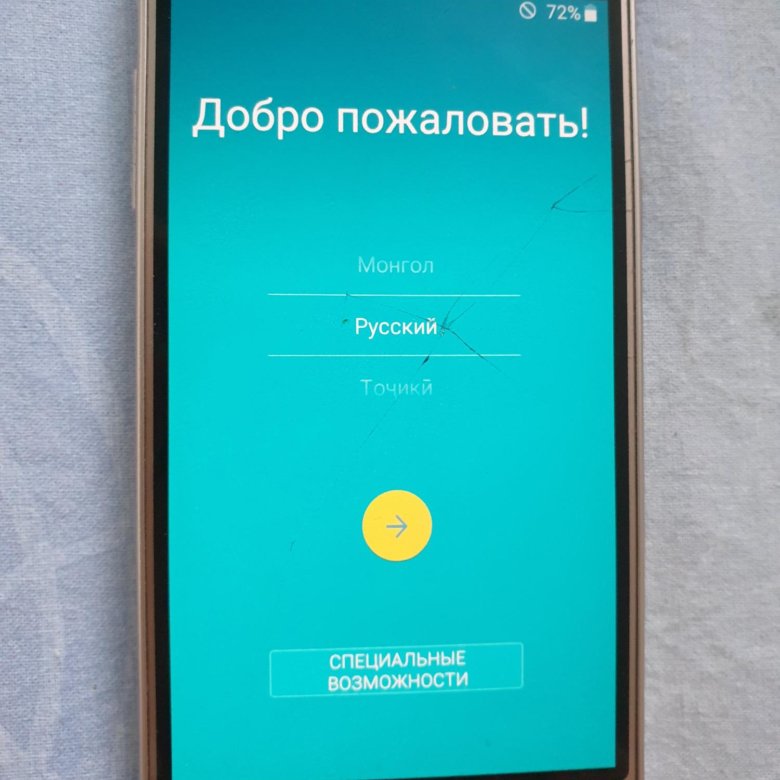 Хавал псков телефон