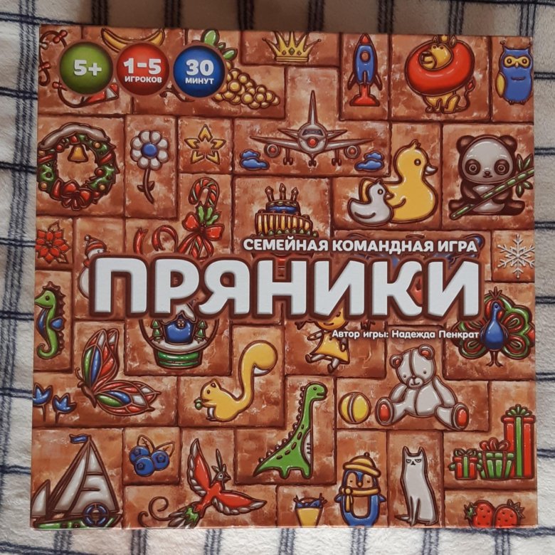 Игры из пряников