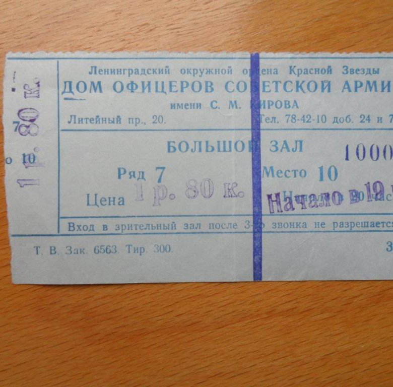 Билет б 17