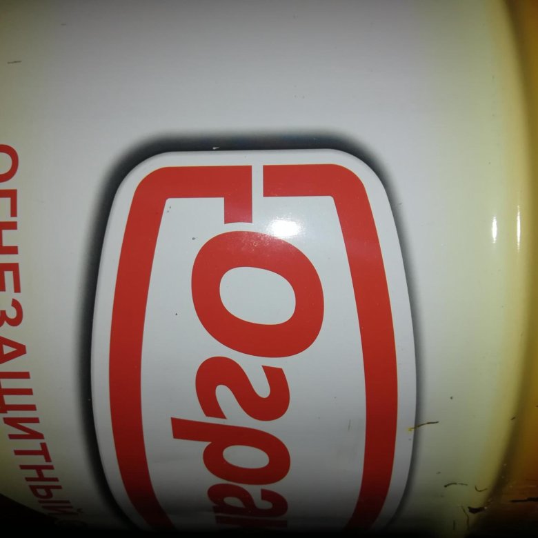 Огракс – купить в Москве, цена 6 000 руб., дата размещения: 23.04.2022 ...