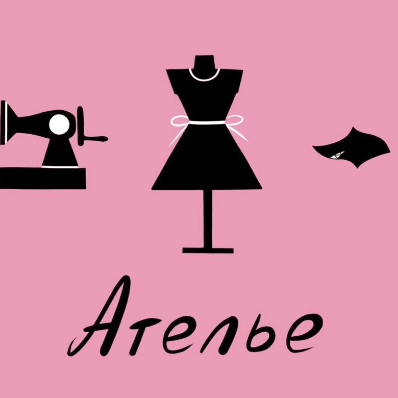 Услуги Ателье. – купить в Красноярске, цена 30 руб., дата размещения ...