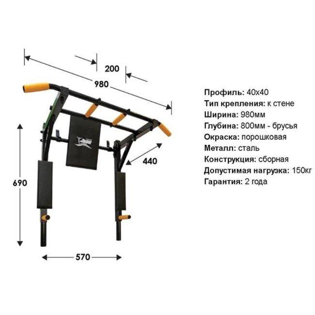 Схема турника 3 в 1