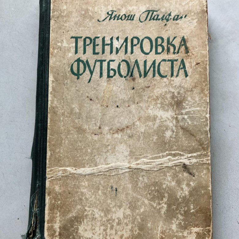 Венгерская книга. Практический курс английского языка аракин. Учебник английского для 1 курса. Аракин учебник английского. Аракин практический курс английского языка 1 курс.