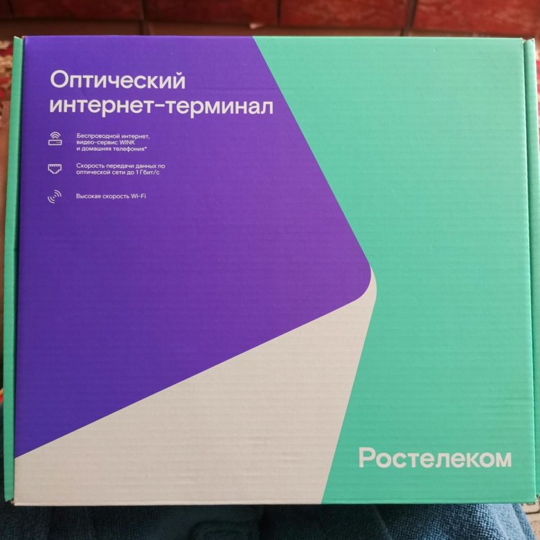Rt Gm2 9 Роутер Ростелеком Купить