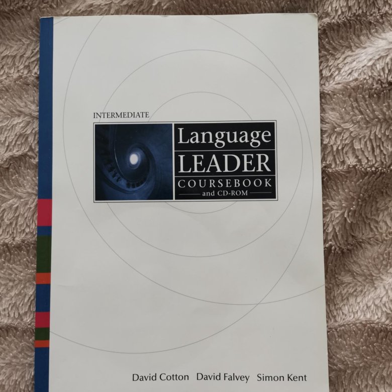 New language leader intermediate test. Language leader Intermediate. New language leader. New language leader Intermediate.