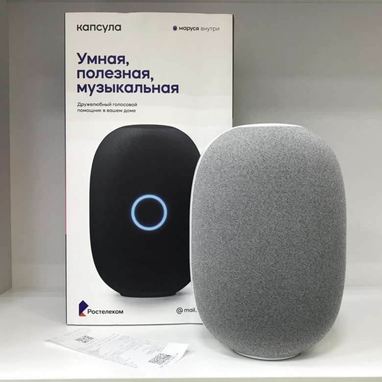 Колонка Маруся Купить В Челябинске Цена