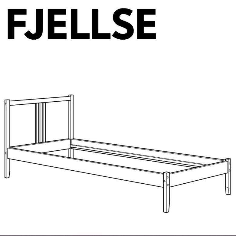 Кровать ikea fjellse