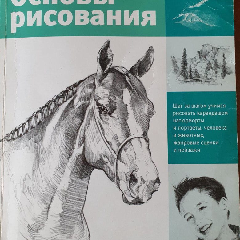 Книга основа